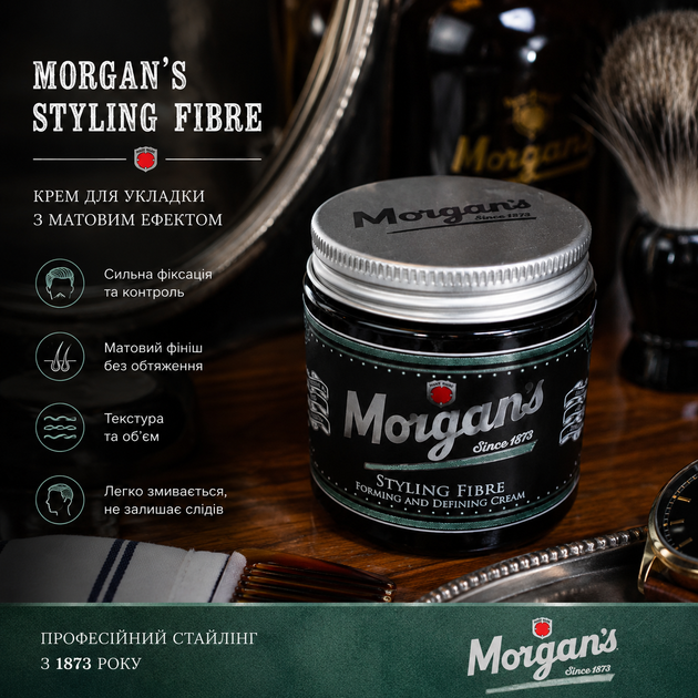 Крем для укладання волосся Morgan's Styling Fibre 120 мл. (М167) - изображение 2