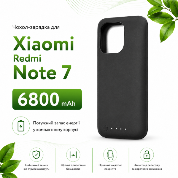 Чохол-зарядка Power Case для Xiaomi Redmi Note 7 (6800 mAh) Чорний - Фото 2 Чохол-зарядка Power Case для Xiaomi Redmi Note 7 (6800 mAh) Чорний - зображення 2