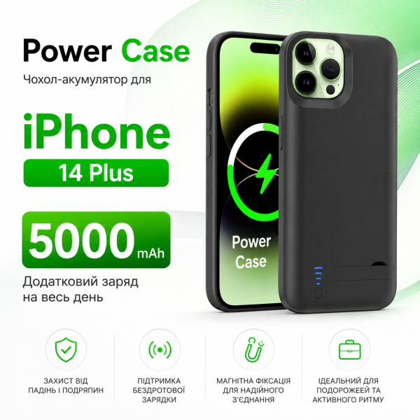 Чохол-зарядка Power Case для iPhone 14 Pro (5000 mAh) Чорний - зображення 2