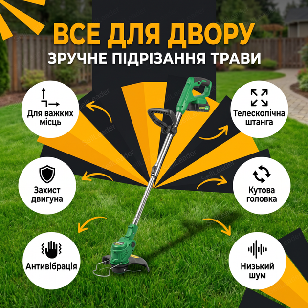 Мотокоса аккумуляторная Dozer BT-20 20V 2 АКБ/2Ah для сорняков травы кустов диск 15см антивибрационная система - изображение 2