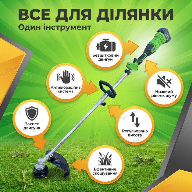 Мотокоса аккумуляторная Dozer BT-30 20V 2 АКБ/4Ah для сорняков травы кустов диск 30см антивибрационная система - изображение 2