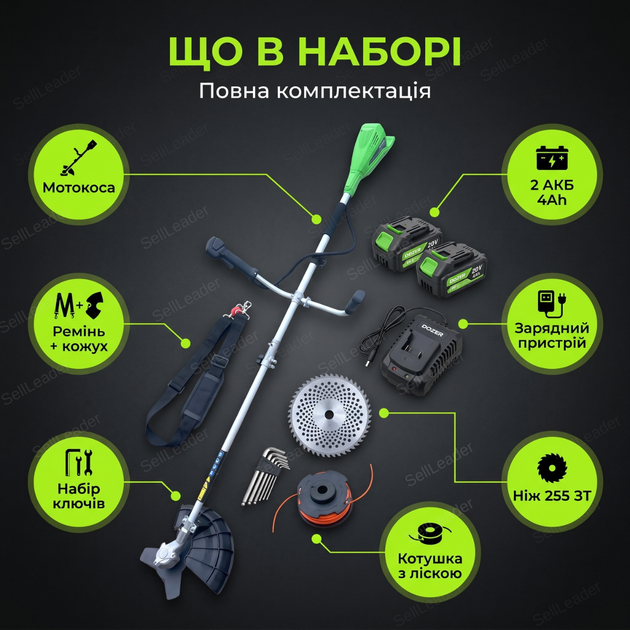 Мотокоса аккумуляторная Dozer BT-40 20V 2 АКБ/4Ah для сорняков травы кустов диск 30см антивибрационная система - изображение 9