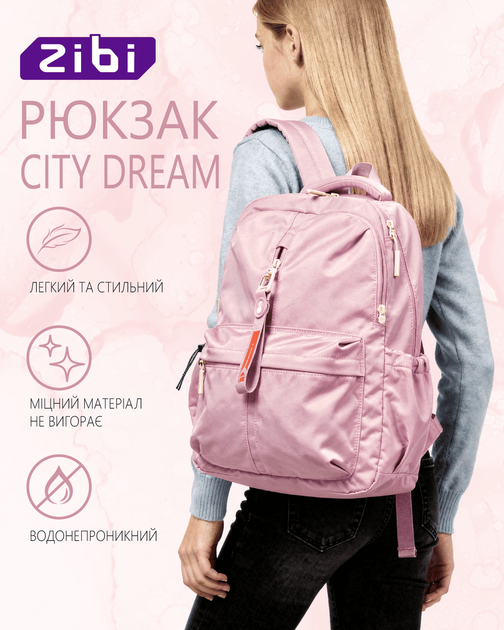 Рюкзак Zibi CITY DREAM розовый (ZB11.0015CDP) - изображение 12