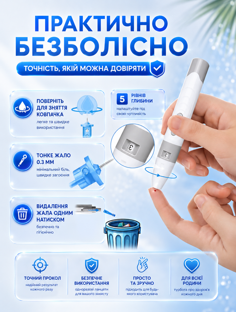 Глюкометр прибор для измерения уровня глюкозы в крови + 50 тестов работает на батарейках - изображение 3
