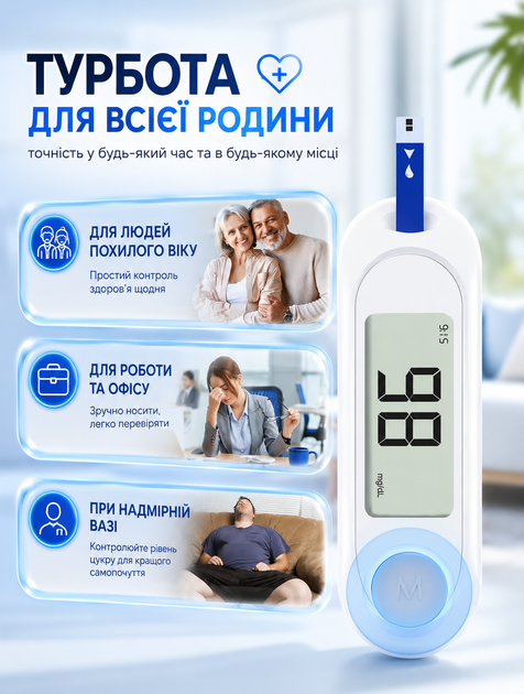 Глюкометр прибор для измерения уровня глюкозы в крови + 50 тестов работает на батарейках - изображение 4