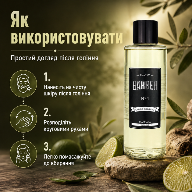 Одеколон после бритья Marmara Eau De Cologne Barber N.4 500 мл мужской барберский лосьон с ароматом лайма, бергамота - изображение 5