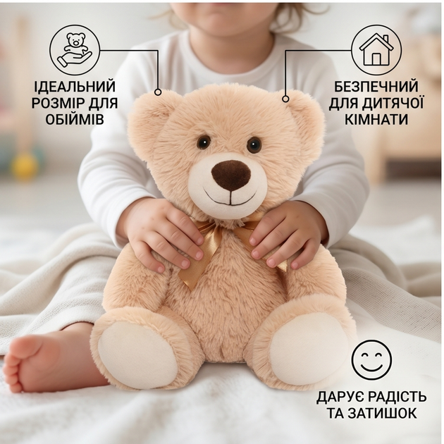 Мягкая детская плюешва игрушка Мишка Тедди 35 см плюшевый для сна и объятий, подарочная игрушка Тедди bear Бежевый - Фото 8 Мягкая детская плюешва игрушка Мишка Тедди 35 см плюшевый для сна и объятий, подарочная игрушка Тедди bear Бежевый - изображение 8