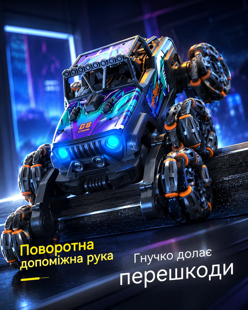 Машинка на пульте управления радиоуправлении шестиколесная трюковая с паром и эффектом дыма звуками и подсветкой вездеход джип с аккумулятором синий цвет размер 18 * 16 * 8,5 см (121271) - Фото 2 Машинка на пульте управления радиоуправлении шестиколесная трюковая с паром и эффектом дыма звуками и подсветкой вездеход джип с аккумулятором синий цвет размер 18 * 16 * 8,5 см (121271) - изображение 2