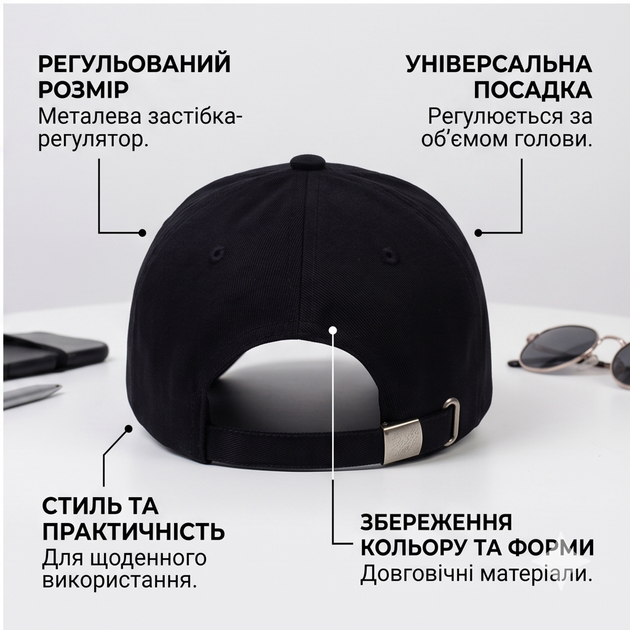 Бейсболка Ediko с изогнутым козырьком One size, кепка солнцезащитная повседневная универсальная Черный - Фото 4 Бейсболка Ediko с изогнутым козырьком One size, кепка солнцезащитная повседневная универсальная Черный - изображение 4