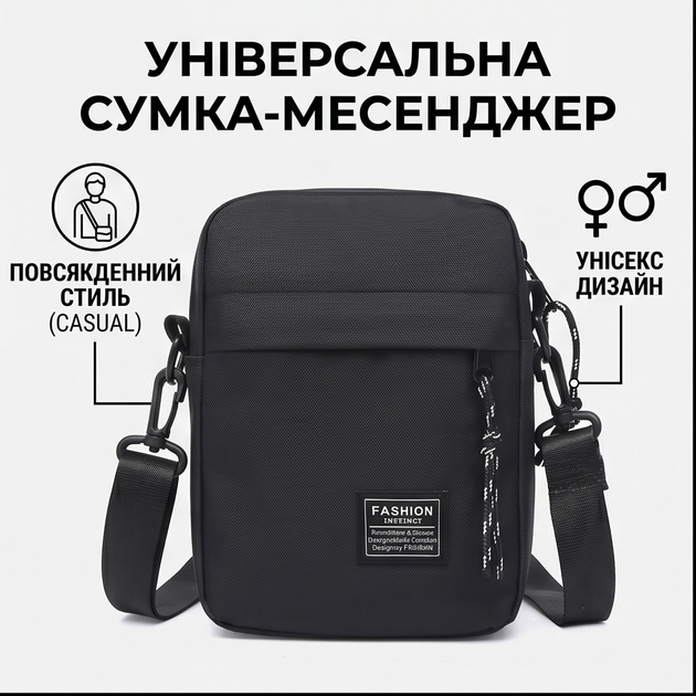 Мужская сумка через плечо спортивная кросс боди сумка барсетка для документов телефона ключей женская унисекс мессенджер для мужчин текстильная компактная компактная Черная - изображение 5