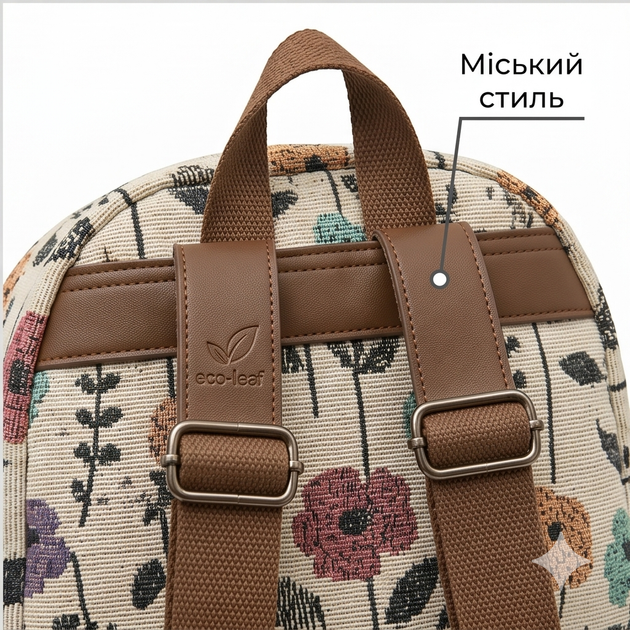 Рюкзак женский нейлоновый городской с принтом полевых цветов 30х16х40 см, рюкзак для ноутбука повседневный легкий - изображение 6