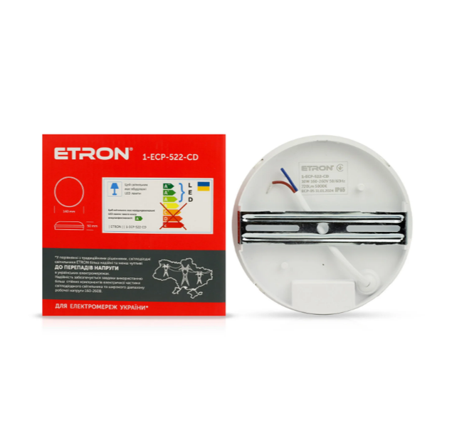 Світлодіодний світильник ETRON Communal 1-EСP-522-CD 10W 5000К IP65 круг+датчик руху - зображення 2