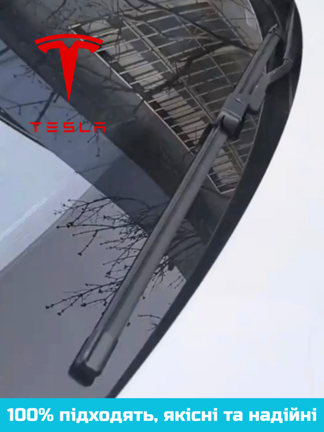 Щётки стелоочистителя для Tesla Model S комплект дворников Tesla Model S безкаркасные дворники Tesla - Фото 5 Щётки стелоочистителя для Tesla Model S комплект дворников Tesla Model S безкаркасные дворники Tesla - изображение 5