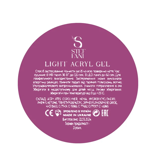 Акригель для ногтей камуфлирующий Steffani Light Acryl Gel 10 мл, 12 Светло-розовый с потали - Фото 6 Акригель для ногтей камуфлирующий Steffani Light Acryl Gel 10 мл, 12 Светло-розовый с потали - изображение 6