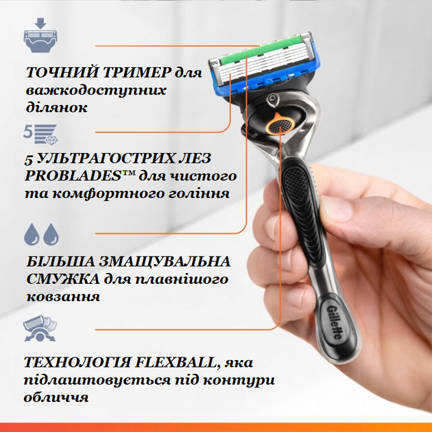 Змінні картриджі для гоління Gillette Fusion 5 ProGlide 8 шт. - зображення 3