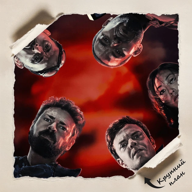 Постер Пацаны, The Boys, сериал, супергерои, A2 60×45 см (id4861) - изображение 4