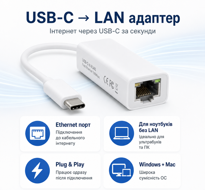 Сетевой адаптер USB-C to RJ-45 Fast Ethernet Lan 100Mb 77999 - изображение 3