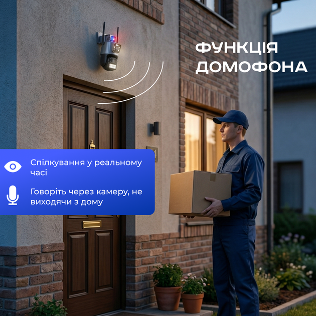 Вулична ip камера відеоспостереження Wi-Fi 6 Mp з двома об'єктивами нічним режимом мікрофоном огляд 360 записом - зображення 5