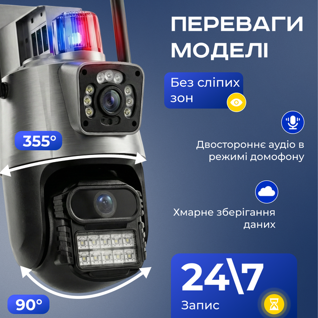 Вулична ip камера відеоспостереження Wi-Fi 6 Mp з двома об'єктивами нічним режимом мікрофоном огляд 360 записом - зображення 6