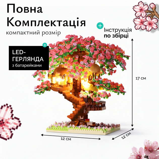 Большой набор конструктор Дерево Сакура 3D 2008 деталей с LED подсветкой для взрослых и детей Вишневое дерево Бонсай - изображение 3