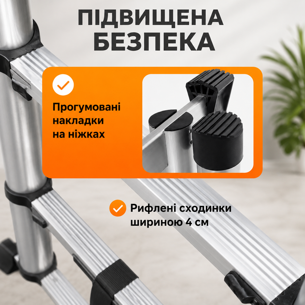 Сходи алюмінієві телескопічні 5.8 м драбина складна двосекційна приставна стрем'янка для фасадних покрівельних і монтажних робіт - зображення 5