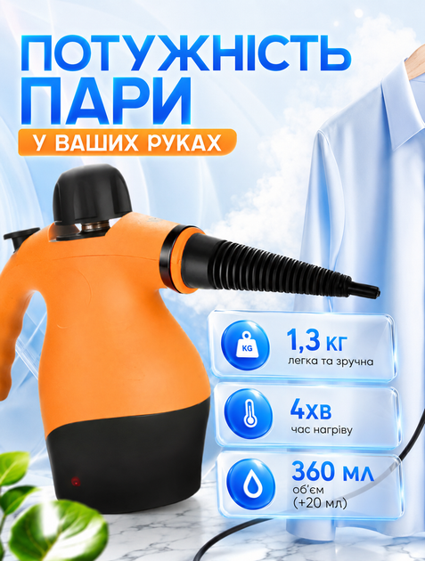 Ручной парогенератор пароочиститель для уборки дома, 6 в 1 с мощным давлением и быстрым нагревом компактный очиститель для дома и автомобиля для дезинфекции и удаления загрязнений с 6 сменными насадками и баком 360 мл - изображение 7