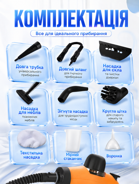Ручной парогенератор пароочиститель для уборки дома, 6 в 1 с мощным давлением и быстрым нагревом компактный очиститель для дома и автомобиля для дезинфекции и удаления загрязнений с 6 сменными насадками и баком 360 мл - изображение 8