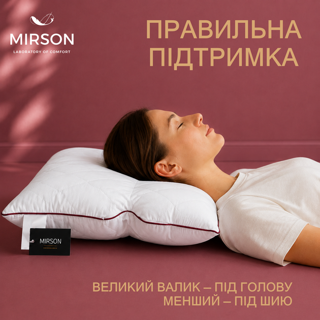 Подушка MirSon DeLuxe Eco-Soft Jojoba 566 Ортопедическая 50х70 см (2200000625175) - изображение 6