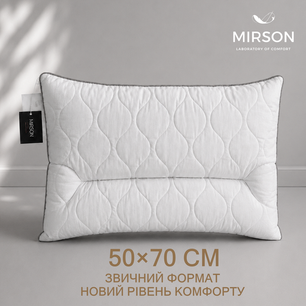 Подушка ортопедическая MirSon Deluxe Eco Silver 181 Средняя 50x70 см (2200000398529) - изображение 2