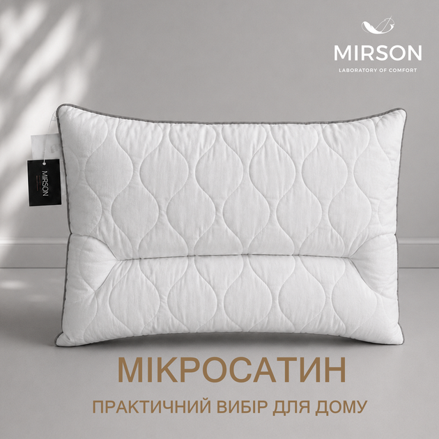 Подушка ортопедическая MirSon Deluxe Eco Silver 181 Средняя 50x70 см (2200000398529) - изображение 3