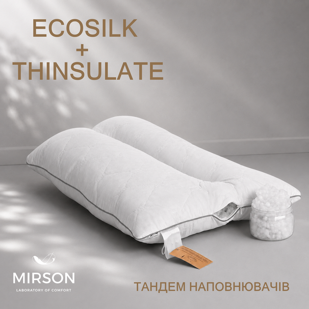 Подушка ортопедическая MirSon Deluxe Eco Silver 181 Средняя 50x70 см (2200000398529) - изображение 5