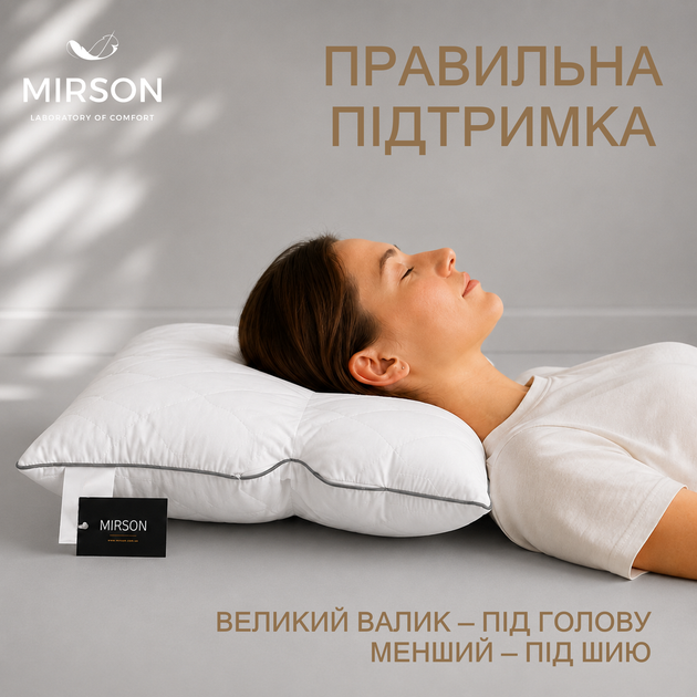 Подушка ортопедическая MirSon Deluxe Eco Silver 181 Средняя 50x70 см (2200000398529) - изображение 6