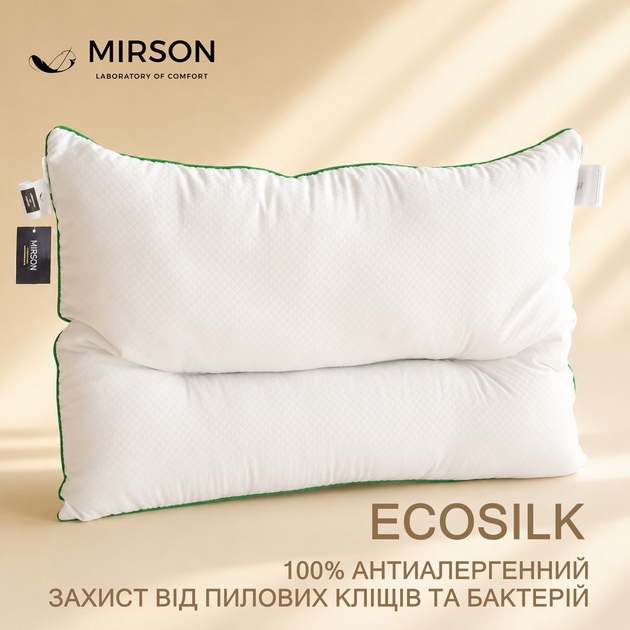 Подушка ортопедическая MirSon №603 SkySleep 50х70 см (2200005275542) - изображение 4