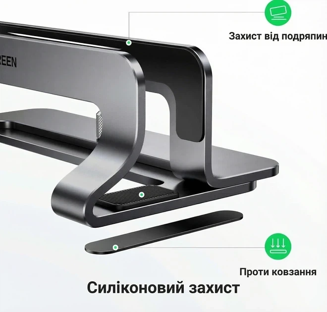 Вертикальная подставка для ноутбука UGREEN Nebula Grey (LP258) - изображение 8