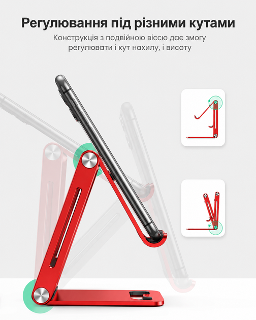 Держатель подставка UGREEN настольная для телефона алюминиевая Red (LP263) - Фото 6 Держатель подставка UGREEN настольная для телефона алюминиевая Red (LP263) - изображение 6