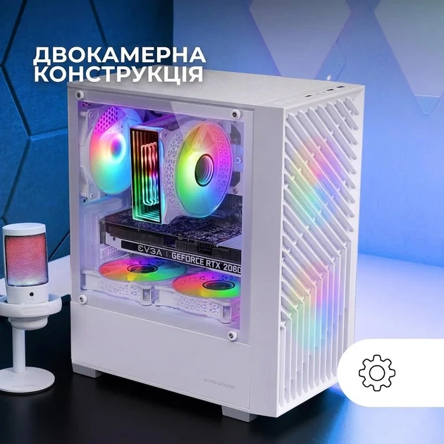 Корпус Mars Gaming MC-VORTEX / без БП / Micro-ATX / 3x120mm FRGB / Белый (101673862) - Уценка - изображение 5
