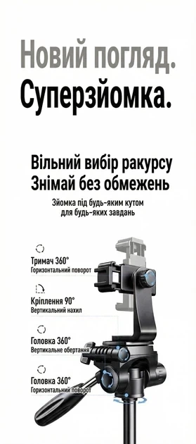 Штатив-трипод UGREEN для смартфона камери 182 см 3D-головка Black (LP898) - Фото 2 Штатив-трипод UGREEN для смартфона камери 182 см 3D-головка Black (LP898) - зображення 2