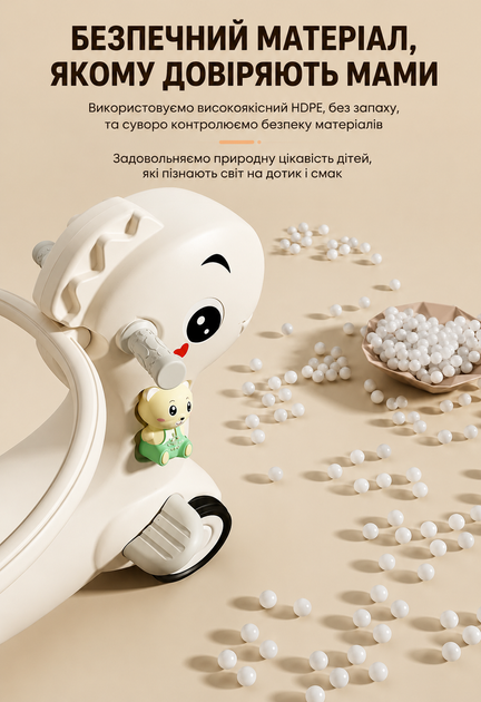Лошадка-качалка с музыкальной колонкой 3в1 Terrio “Rony” Кофейный - изображение 2