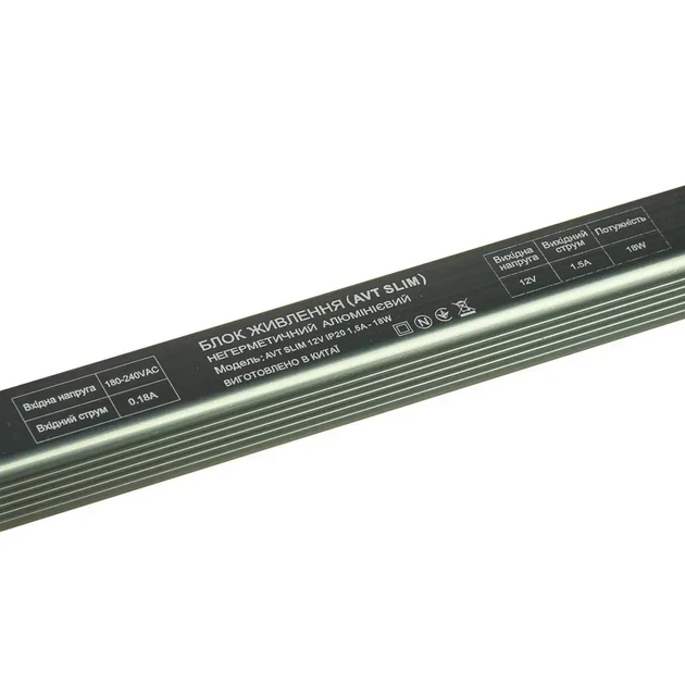 Бытовой (мебельный) Блок питания для светодиодной ленты AVT 12В 18Вт 1.5А (stick, slim) - узкий IP20 - изображение 3
