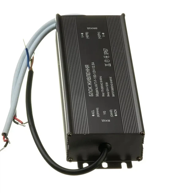 Блок питания для светодиодной (LED) ленты AVT 12В 150Вт 12.5А, герметичный IP65 (для улицы, уличный) - изображение 4