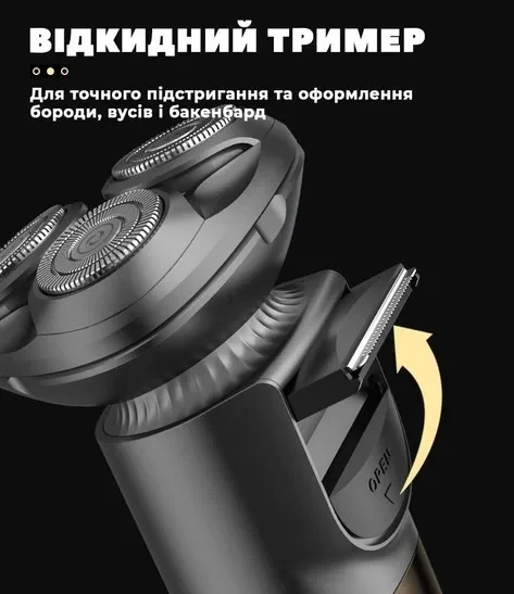 Электробритва VGR V-392 роторная аккумуляторная 1200 mAh IPx7 - изображение 3