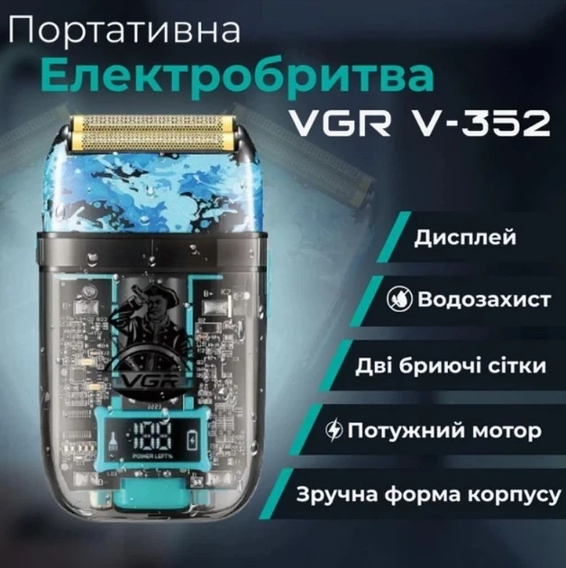 Электробритва VGR V-352, аккумуляторная, USB-зарядка - изображение 5