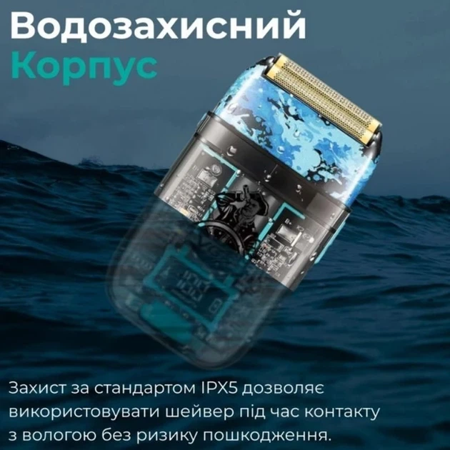 Электробритва VGR V-352, аккумуляторная, USB-зарядка - изображение 8