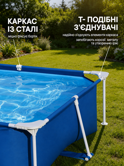 Каркасний дитячий басейн Bestway 56404 Pro Steel 300×201×66 см прямокутний, сімейний басейн для дачі та двору 3300 л - изображение 3