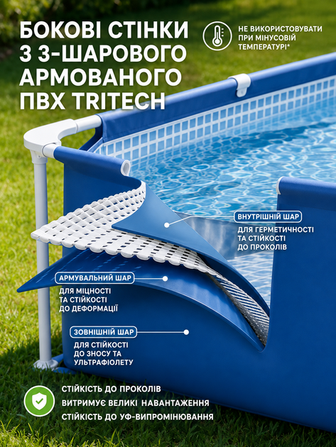 Каркасний дитячий басейн Bestway 56404 Pro Steel 300×201×66 см прямокутний, сімейний басейн для дачі та двору 3300 л - изображение 4
