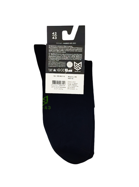 Шкарпетки чоловічі короткі бавовняні MovementStandard M0211S 40-41 Чорні (4823121006432) - Фото 5 Шкарпетки чоловічі короткі бавовняні MovementStandard M0211S 40-41 Чорні (4823121006432) - зображення 5
