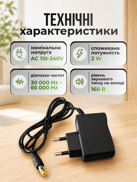Отпугиватель мышей ультразвуковой электронный ультразвук от крыс грызунов и насекомых звуковой прибор для отпугивания электро электрический ловушка для квартиры в розетку Hechpro - Фото 8 Отпугиватель мышей ультразвуковой электронный ультразвук от крыс грызунов и насекомых звуковой прибор для отпугивания электро электрический ловушка для квартиры в розетку Hechpro - изображение 8