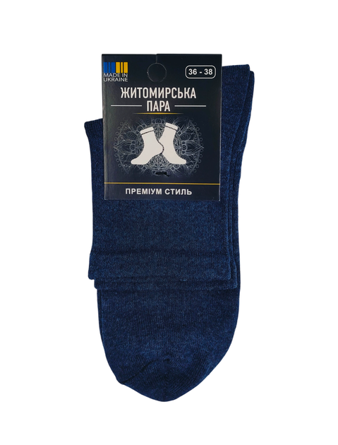 Шкарпетки жіночі високі бавовняні Житомирська пара 360 (середня длина) 36-38 Джинс (4823121007996) - Фото 4 Шкарпетки жіночі високі бавовняні Житомирська пара 360 (середня длина) 36-38 Джинс (4823121007996) - зображення 4