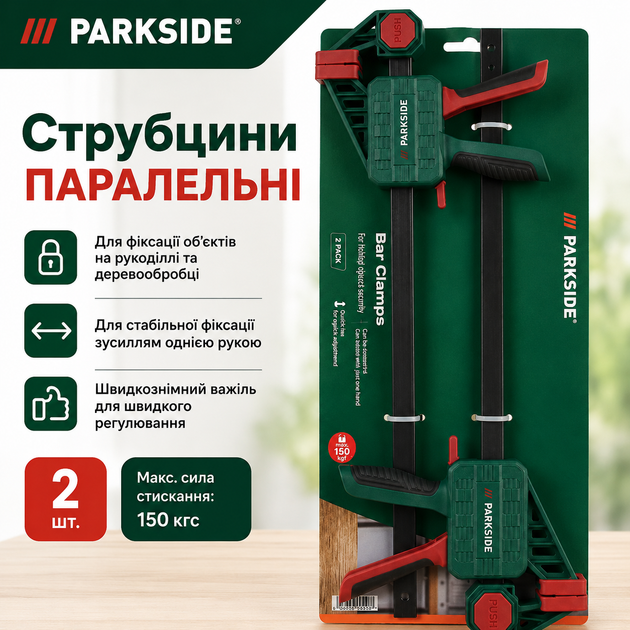 Набор из 2 быстрозажимных струбцин PARKSIDE SSZ-02 - изображение 2