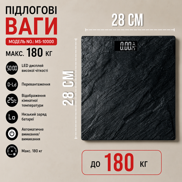 Весы напольные Domotec MS-10000 с LED-дисплеем и термометром до 180 кг (9763) - изображение 2